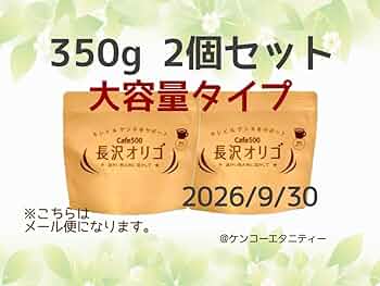 長沢オリゴ糖 350g 10セット 長沢オリゴ | 雅正庵byおやいづ製茶 オンラインショップ